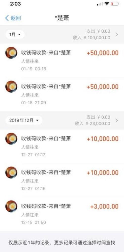 娱乐吃瓜酱聊天软件 第2张 娱乐吃瓜酱聊天软件 第2张