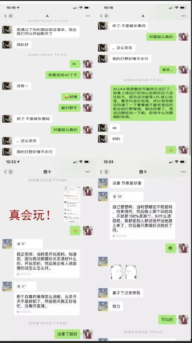 娱乐吃瓜酱聊天软件 第3张 娱乐吃瓜酱聊天软件 第3张