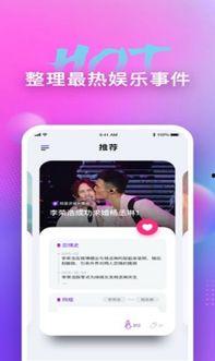 娱乐吃瓜的配音软件叫什么,吃瓜神器背后的故事  第2张