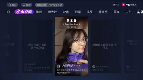 抖音吃瓜娱乐博主叫什么